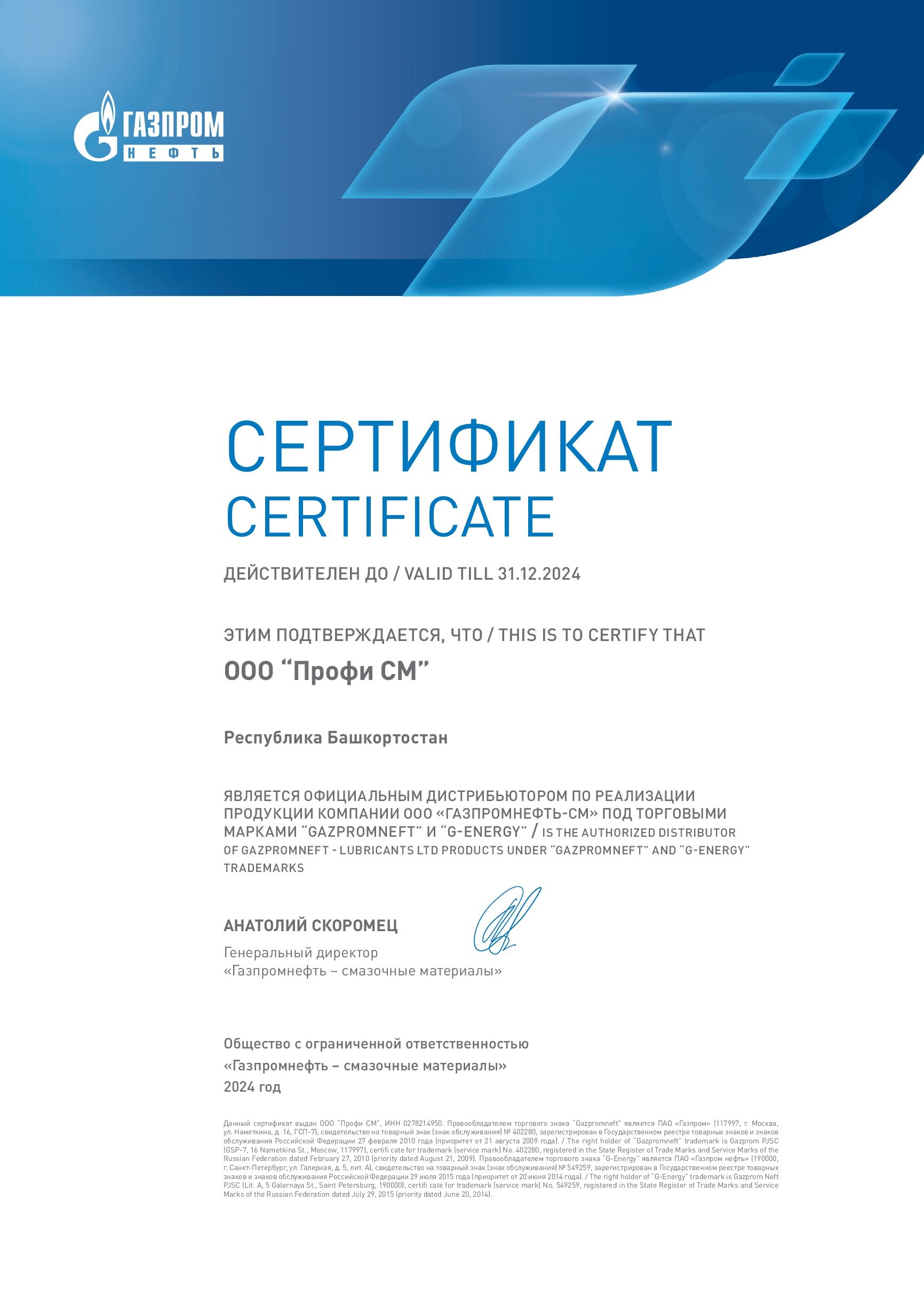 gazprom