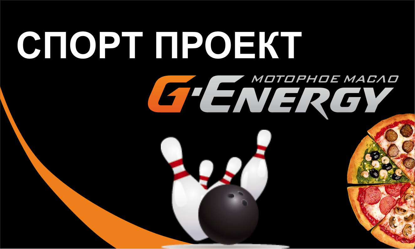g-energy